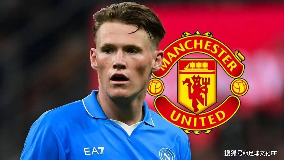 曼联领跑麦克托米奈回归争夺战，球员本人 “梦想重返英超”；英力士有意求购意甲球星